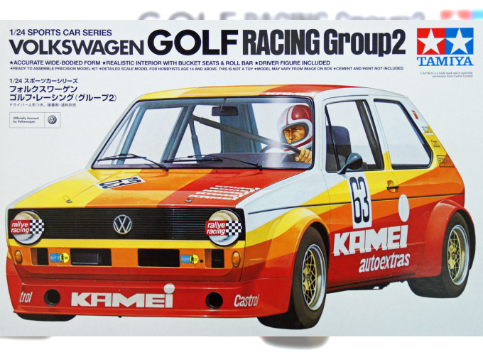 Сборная модель VOLKSWAGEN Golf Racing Group 2
