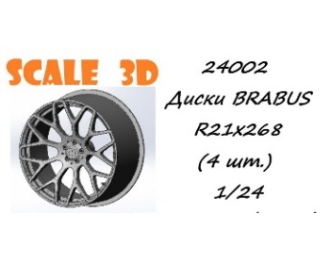 Диски BRABUS R21x268 (4 шт.)