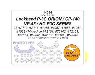 Маска окрасочная Lockheed P-3C ORION / CP-140 / VP-45 / HG P3C SERIES (LS #A713, #A714, #1056, #1057, #1058, #1061, #1062 / Micro Ace #72161, #72162, #72163, #72164, #52081, #52082, #52083, #52084) + маски по прототипу и маски на диски и колеса