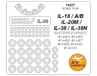 Набор масок окрасочных для остекления модели Илюшин-18 + маски на диски и колеса