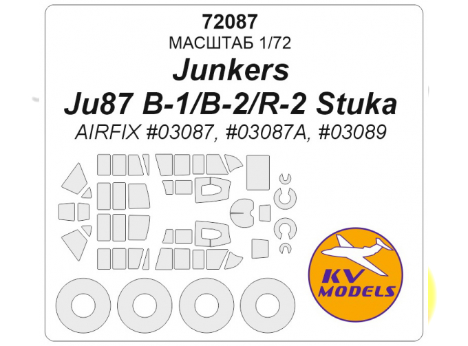 Маска окрасочная Junkers Ju87 B-1/B-2/R-2 Stuka