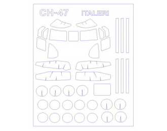 Набор масок окрасочных для остекления модели CH-47/ MH-47 Chinook (Universal mask)