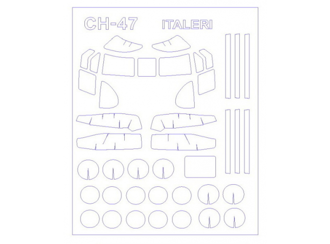 Набор масок окрасочных для остекления модели CH-47/ MH-47 Chinook (Universal mask)