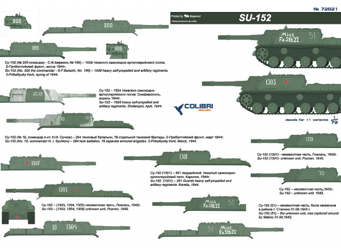 Набор декалей SU-152