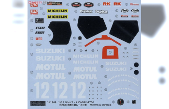 Сборная модель Suzuki GSX-R750 Yoshimura (1986) Suzuka 8-hours