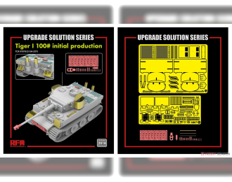 Набор дополнений TIGER I 100# initial production
