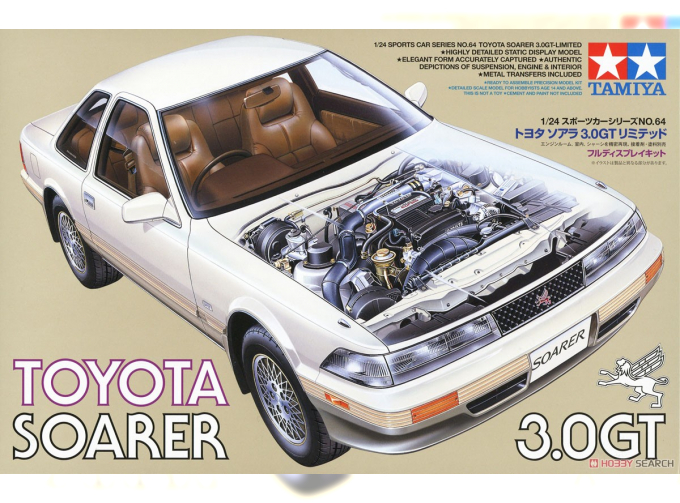 Сборная модель TOYOTA Soarer 3.0GT Limited