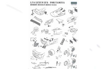 Фототравление Lexus LFA для моделей Tamiya