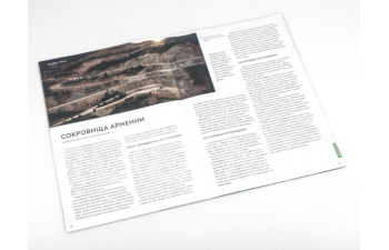 Выпуск №11. Камни и минералы. Тайны недр, Цитрин