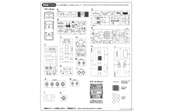Сборная модель LANCIA DELTA S4 MONTECARLO 1986 MARTINI