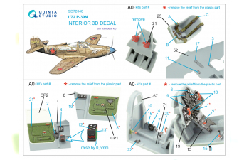 3D Декаль интерьера P-39N (RS Models)