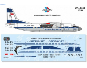 Декаль Ан-24Б/РВ Аэрофлот с синем килем