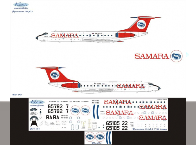 Декаль на самолет тушка-134А-3 (Самра 2008)