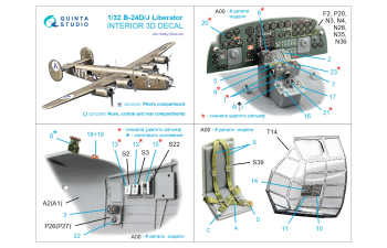 3D Декаль интерьера кабины B-24D/B-24J Liberator: отсек пилотов (Hobby Boss)