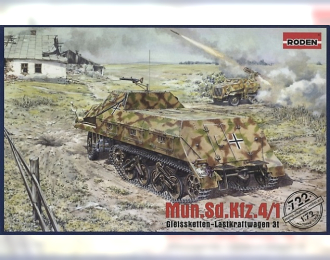 Сборная модель Немецкий подвозчик боеприпасов Sd.Kfz.4/11