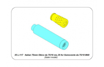 Barrel for Italian 75mm Ansaldo L/18 gun for Semovente da 75/18 M40