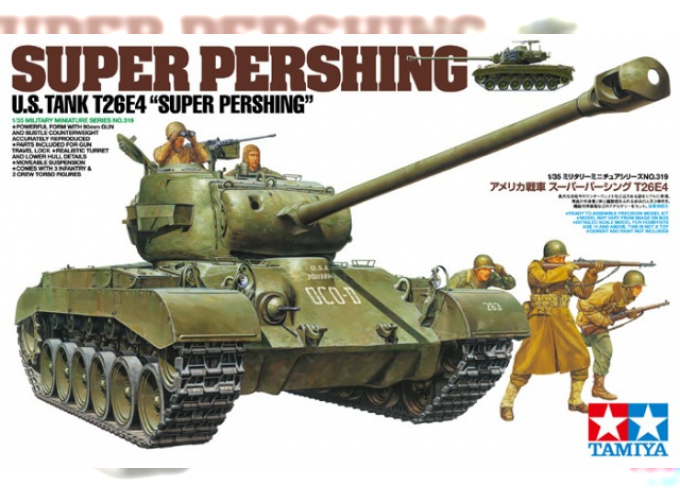 Сборная модель Американский танк T26E4 "Super Pershing" с пятью фигурами (2 танкиста и 3 пехотинца)