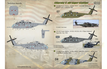 Декаль Sikorsky S-80 Super Stallion The complete set 1,5 leaf