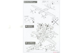 Сборная модель Японский тяжелый бомбардировщик Mitsubishi Ki-67 Type 4 Heavy Bomber Hiryu "4th Training Squadron" (Limited Edition)