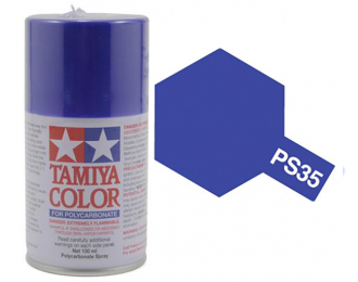 Краска спрей фиолетово синий PS-35 Blue Violet (в баллоне), 100 мл.