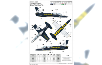 Сборная модель Самолёт L-39C Albatross