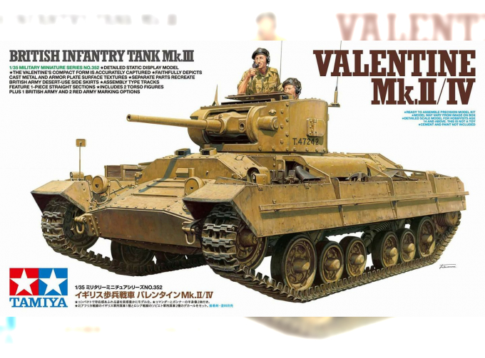 Сборная модель Английский легкий танк Valentine Mk.II/IV с двумя фигурами, наборные траки