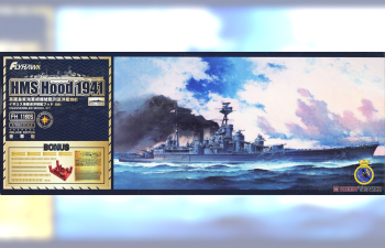 Сборная модель HMS Hood 1941 Deluxe Edition