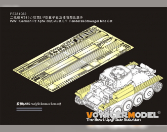 Фототравление для немецкого Pz.Kpfw.38(t) Ausf.E/F Fenders&Stowage bins Set