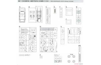 Сборная модель Toyota Starlet KP61 S (3 Door) Middle Version (1980) Historic Car Series 63