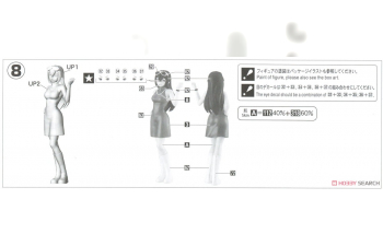 Сборная модель JAGUAR Xj-s Twr Sports With Haku Rinpha Figure