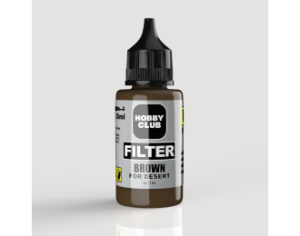 Фильтр - "Коричневый для пустынной техники", 30мл