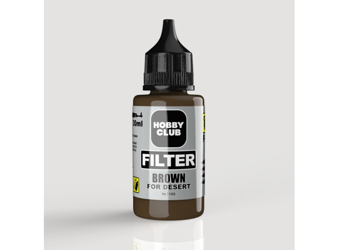 Фильтр - "Коричневый для пустынной техники", 30мл