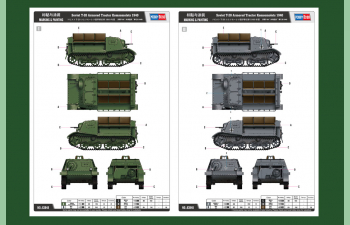 Сборная модель Soviet T-20 Armored Tractor Komsomolets