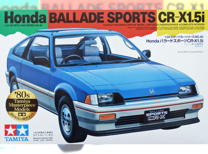 Сборная модель Honda Ballade Sports CR-X 1.5i
