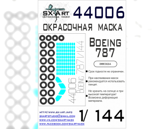 Маска окрасочная Boeing 787 (Звезда)