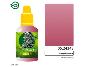 Проливка Кровь Варвара (Berserker Bloodshade), 30мл