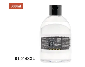 Очиститель аэрографа Airbrush Cleaner, 300мл