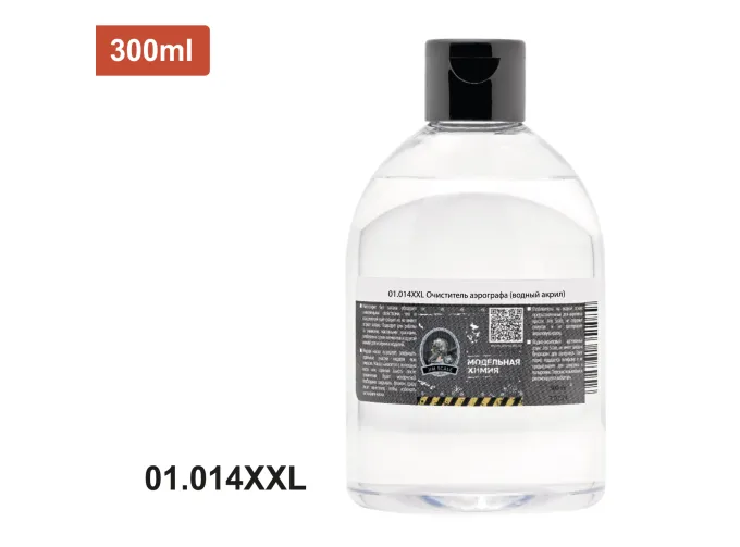 Очиститель аэрографа Airbrush Cleaner, 300мл