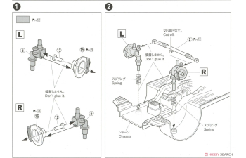 Сборная модель Nissan Silvia S13 Vertex