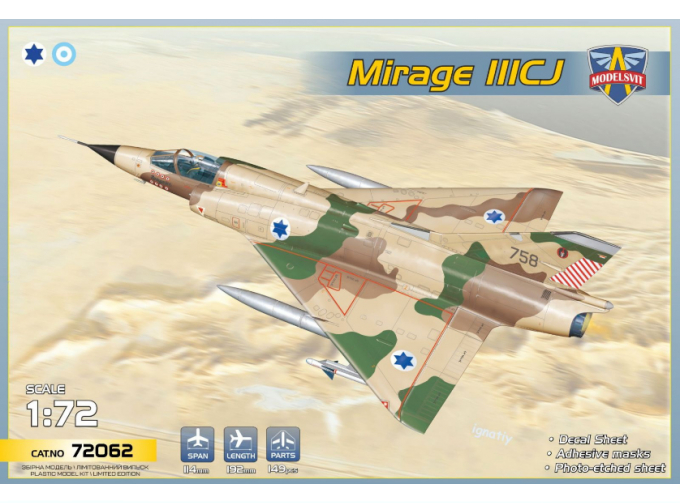 Сборная модель Истребитель Mirage IIICJ