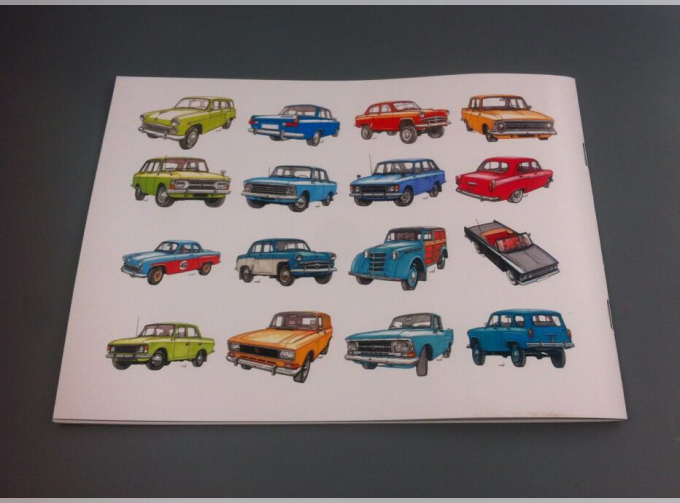 Раскраска для детей