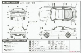 Сборная модель NISSAN Sileighty S13 RPS13