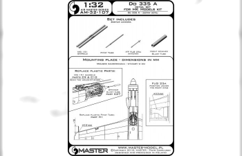 Do 335 A - набор деталей - MG 151, антенна FuG 25a, трубка Пито (для моделей HK)