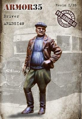 Фигурка Водитель (не окрашена)