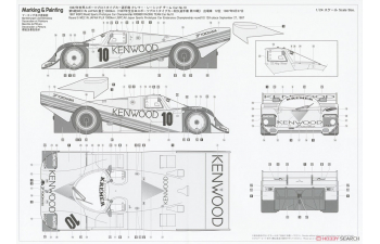 Сборная модель Porsche 962C Kenwood Kremer "1987 WSPC" (Limited Edition)