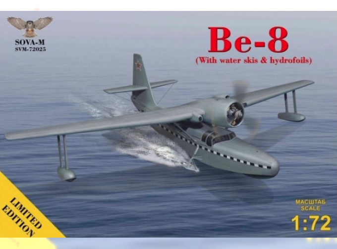 Сборная модель Самолёт Be-8 (With water skis & hydrofoils) Limited Edition