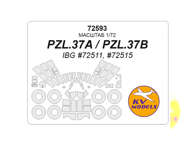 Маска окрасочная PZL.37A/B (IBG #72511, #72515) + маски на диски и колеса