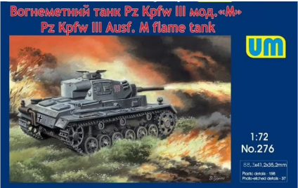 Сборная модель Средний танк Pz. Kpfw. III Ausf.M
