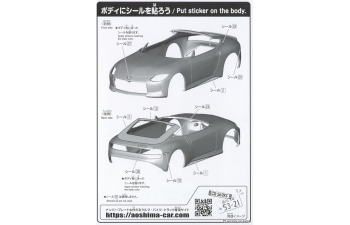 Сборная модель Nissan RZ34 Fairlady Z Custom Wheel, Prism White