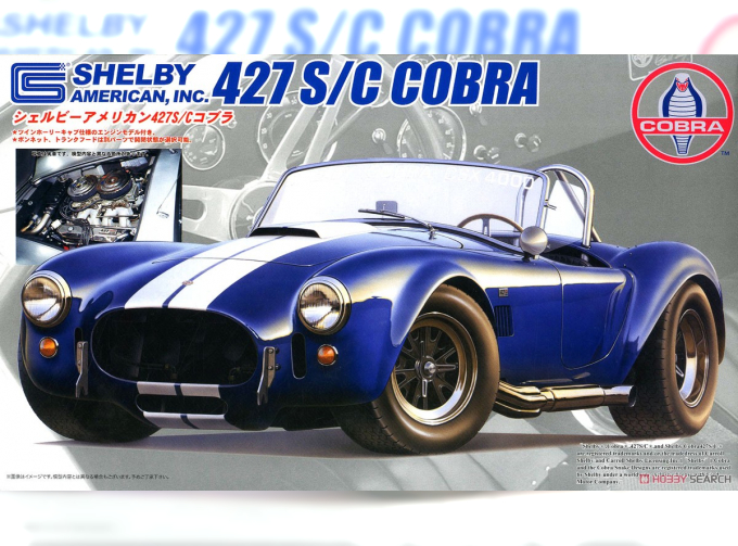 Сборная модель SHELBY Cobra 427 S/C